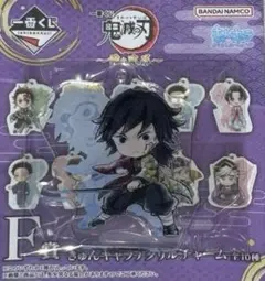 一番くじ　鬼滅の刃　〜雷の兄弟〜　F賞 きゅんキャラアクリルチャーム
