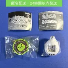 たまごっち　平成女児チョコ　シャカシャカチャーム　くちぱっち　2種セット