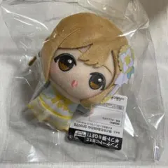 ちびぐるみ ラブライブ