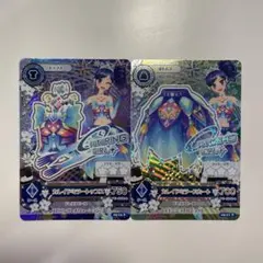 アイカツ 初期 霧矢あおい プレミアム カレイドミラーコーデ