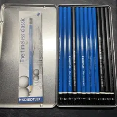 STAEDTLER Mars Lumograph 鉛筆 12本ケース付き
