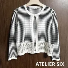 美品 ATELIER SIX アトリエシックス カーディガン ニット ボーダー