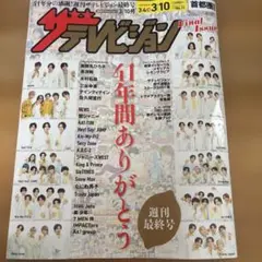 Item thumbnail for item 9ecbdf06-f7bf-4193-80a6-44eddd557885