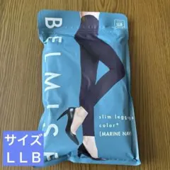 【新品】 ベルミスBELMISE　 スリムレギンスcolor+