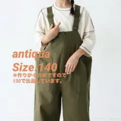 antiqua サロペット