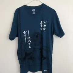 UTワンピースTシャツ青緑M