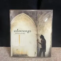 倉木麻衣　always