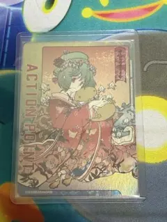 ユニオンアリーナ ランカ・リー AP マクロス