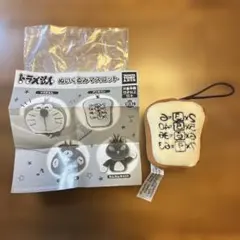 ドラえもん ぬいぐるみマスコット アンキパン　ガチャガチャ　カプセルトイ