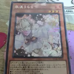 カッパ様 リクエスト 4点 まとめ商品