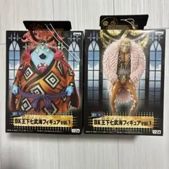 ワンピース DX王下七武海フィギュア vol.1 セット
