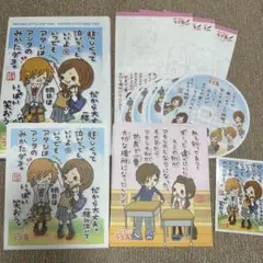 平成レトロ ファンシー メモ帳 ラブ友 メモ レターセット 一期一会 平成女児