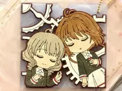 カードキャプターさくら 一番くじ F賞 ラバーチャーム