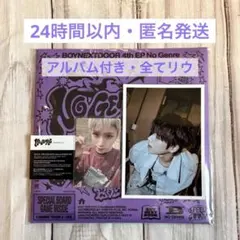 BOYNEXTDOOR リウ No Genre Board game ver.