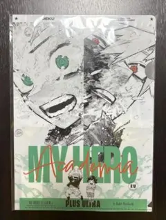 Item thumbnail for item dce31ff1-d24a-4800-99c0-f230f6f68aa1