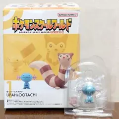 ポケモン スケールワールド ジョウト地方2 ウパー