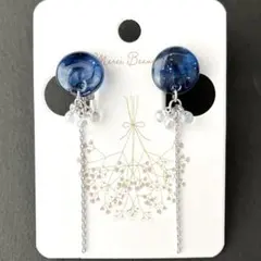 No.42 夜空イヤリング