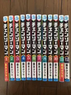 漫画 チェンソーマン 第1部全巻セット＋12巻
