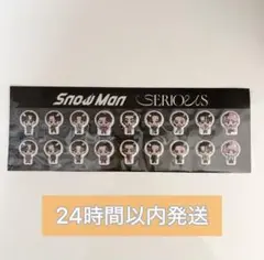 【新品未使用】SnowMan SERIOUS 特典 すのぷくシール