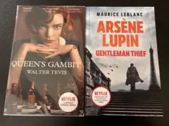 The Queen's Gambit Arsène Lupin