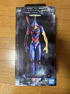 一番くじ シン・エヴァンゲリオン劇場版 A賞 フィギュア