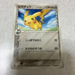 2026年最新】ピカチュウ デルタの人気アイテム - メルカリ