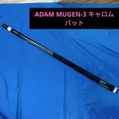 2025年最新】ビリヤード アダム mugenの人気アイテム - メルカリ