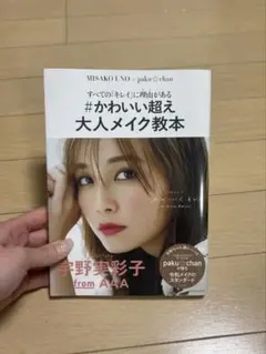 Item thumbnail for item 0a28e47e-3494-4e10-95a3-908ed297310d