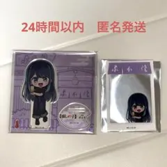【推しの子】黒川あかね アクリルスタンド カード なかさ 限定