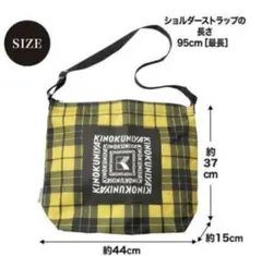 キノクニヤ　ケイタマルヤマ保冷・保温機能 ショルダーバック