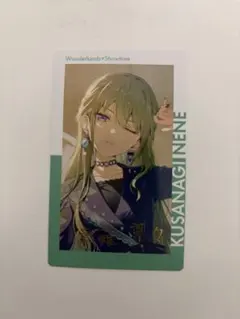 プロセカ　エピカ　epick card 草薙寧々　24C 箔押し