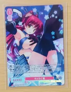 2026年最新】ヴァイスシュヴァルツの人気アイテム - メルカリ