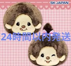 2025年最新】モンチッチフェイスBIGぬいぐるみの人気アイテム - メルカリ