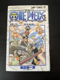 初版】ONE PIECE ワンピース 5巻 尾田栄一郎 - メルカリ