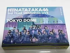 日向坂46 3周年記念MEMORIAL LIVE～3回目のひな誕祭～ ブルーレイ