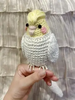 オカメインコ あみぐるみ ハンドメイド