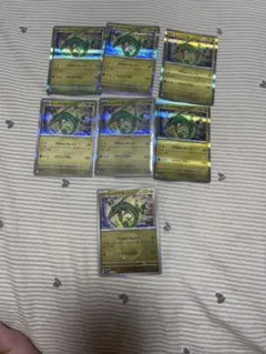 ポケモンカードゲーム MEGAドリームex レックウザ ミラー