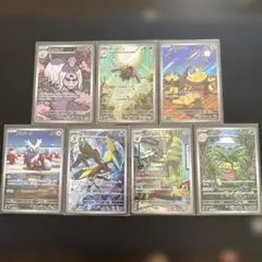 ポケモンカード　AR 7枚セット　まとめ