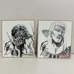 2025年最新】北斗の拳 原画展 色紙の人気アイテム - メルカリ