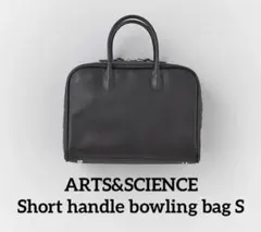 アーツ&サイエンス Short handle bowling bag S バッグのサムネイル