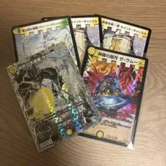 デュエマ】 白緑ウィリデ デッキパーツ 楯教の求道者ザゼ・ゼーン
