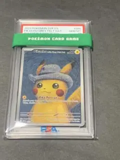 新品未開封　PSA9 ゴッホピカチュウ　2枚セット ゴッホピカチュウ PSA9 ポケモンカード - メルカリ