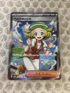 Item thumbnail for item fdf7de2d-cfd8-4e4d-9ac5-af2325251d99