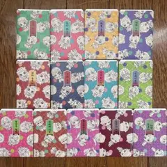 鬼滅の刃 ダイカットステッカーセット