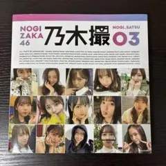 Item thumbnail for item 3bc81379-1916-4a45-a26c-97610005ea84