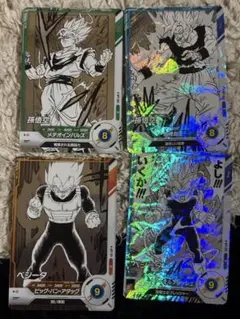 ドラゴンボールスーパーダイバーズ　アドバンスパック　悟空　ベジータセット