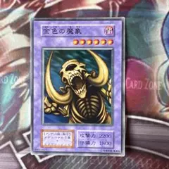 【ARS10】金色の魔象 初期ブースターノーマル 遊戯王 金色の魔象 初期 ノーマル - メルカリ