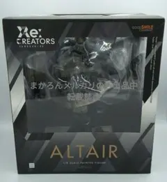 2026年最新】re:creators アルタイルの人気アイテム - メルカリ