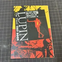 Item thumbnail for item ff5bf656-32ae-497d-b82f-47537a71cf90