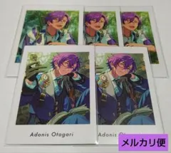 あんスタ　乙狩アドニス　ぱしゃっつ　vol.6